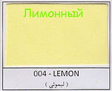 Фоаміран Іранський 04 лимонний 60*70 см, фото 3
