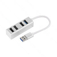 Хаб 4 порти USB 3.0, сріблястий