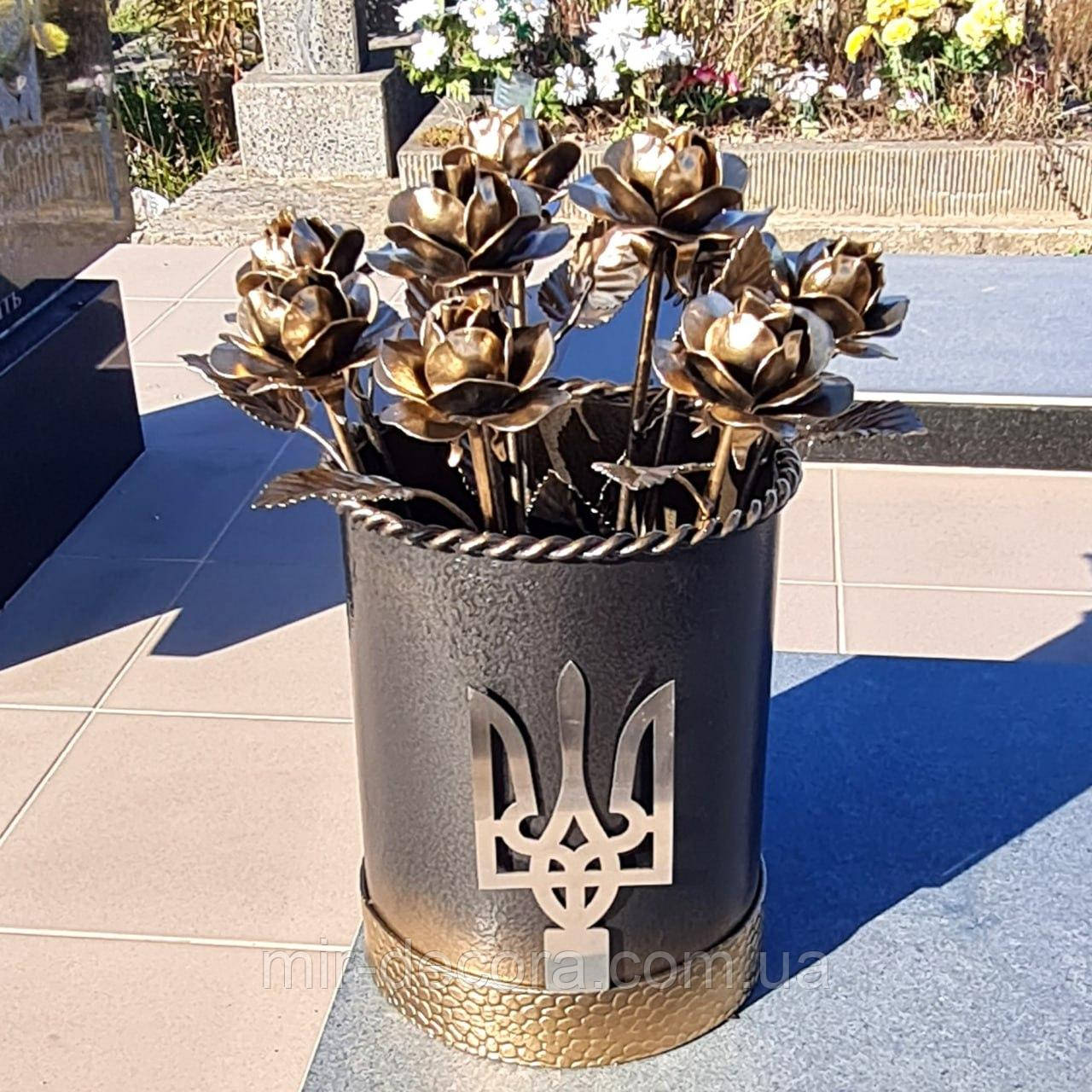 Букет воїну на Алею Слави, букет Герою, ваза для пам'яті Героя, ваза на алеї слави, кована ваза на могилу.