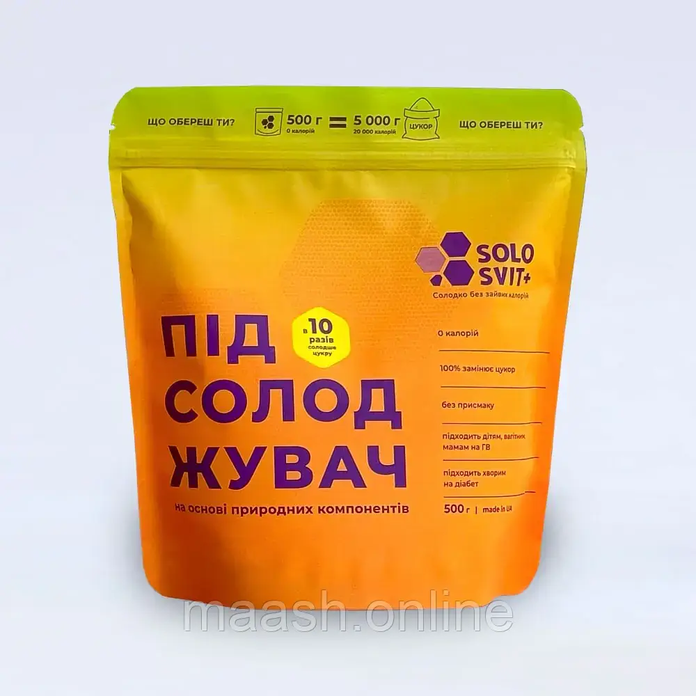 Підсолоджувач Solosvit+ Стевія з сукралозою помаранчевий Солосвіт 500 г