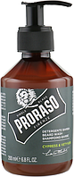 Шампунь для бороди Proraso beard shampoo Cypress&Vetyver 200 мл