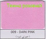Фоаміран Іранський 09 — темно-рожевий 60*70 см, фото 2