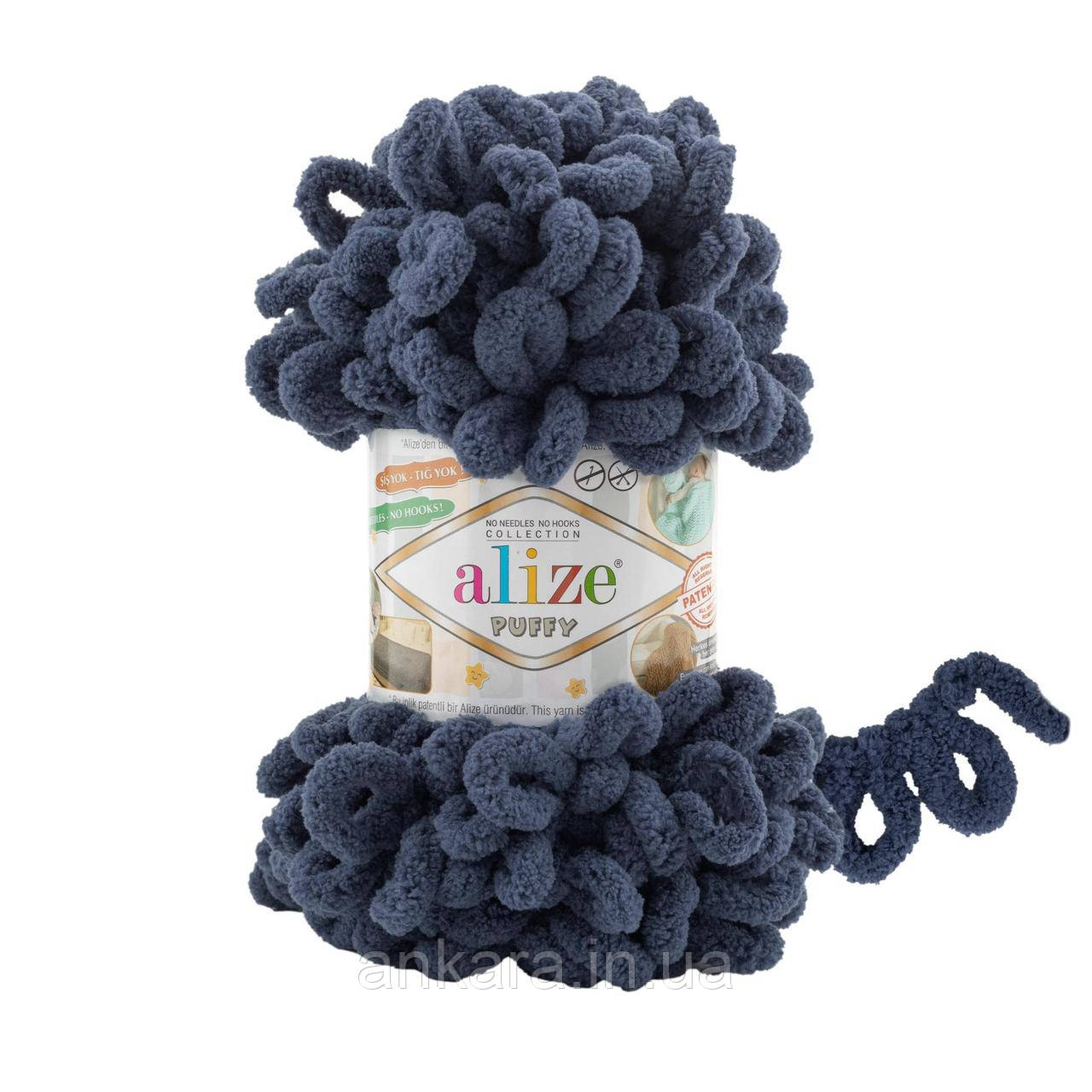 Alize Puffy 900, фото 1