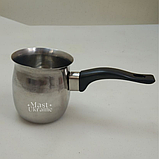 Турка "Конго" нержавіюча з кришкою V0.35л Empire -EM-9447., фото 5