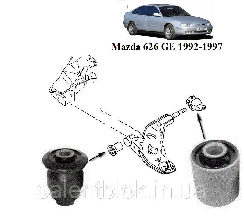 Сайлентблок Mazda 626 GE 91-97г комплект 4шт ПЕРЕДНЯ підвіска
