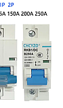 Автоматичний вимикач DC 250 амперів 1Р для акб і панелей, фото 5