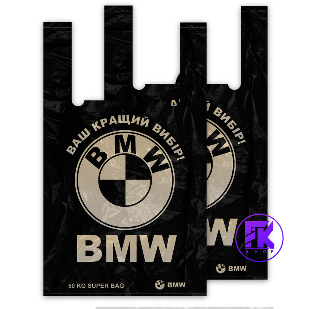 Пакети Майка BMW чорний 40x60 см, 30 мкм 50 шт