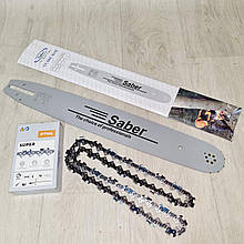 Шина сабер 3/8 1.6 45 см + Ланцюг 66 зуб крок 3/8 широкий 1,6 мм