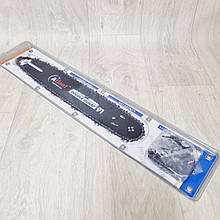 Шина з ланцюгом для бензопил 50лан, 1.3, 3/8 Atlant атлант