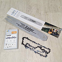 Шина Сабер 35 см, 3/8"P, 1,3 мм, +ланцюг 50 зубів