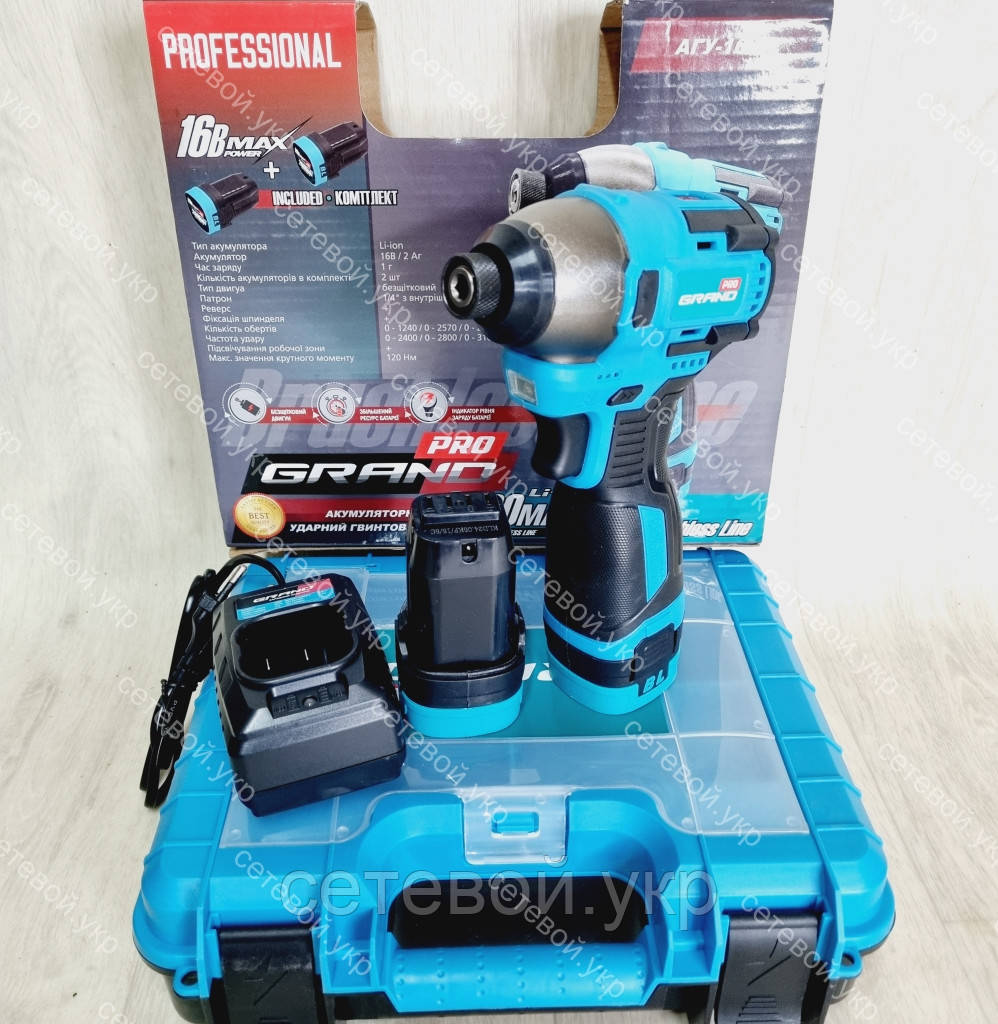 Чехия. Гайковерт акумуляторний ударний 120 Нм АГУ-16 BL