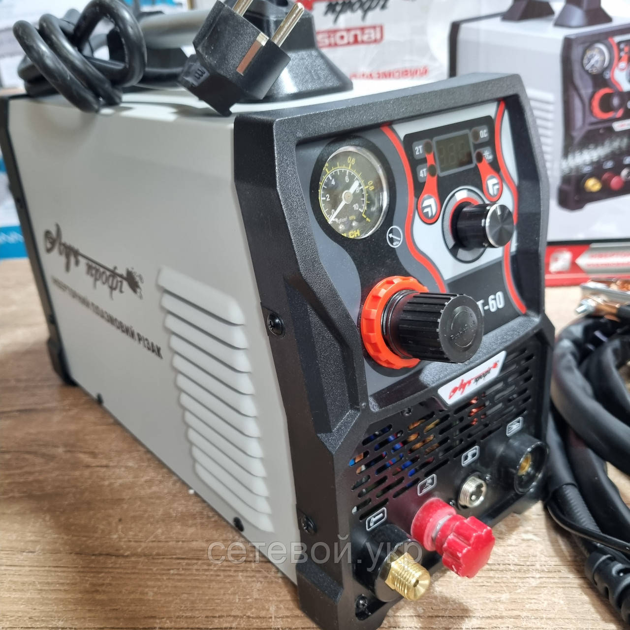 Плазморіз Луч Профі CUT 60