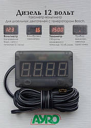 Auro Дизель 12 вольт вольтметр тахометр