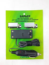 Auro Барьер с регулировкой дальности