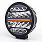 DriveX WL R-103 DLX 7" SP+DRL 18L-90W OSR LED фара робочого світла, фото 5