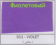 Фоамиран Иран 11 - фиолетовый 60*35 см