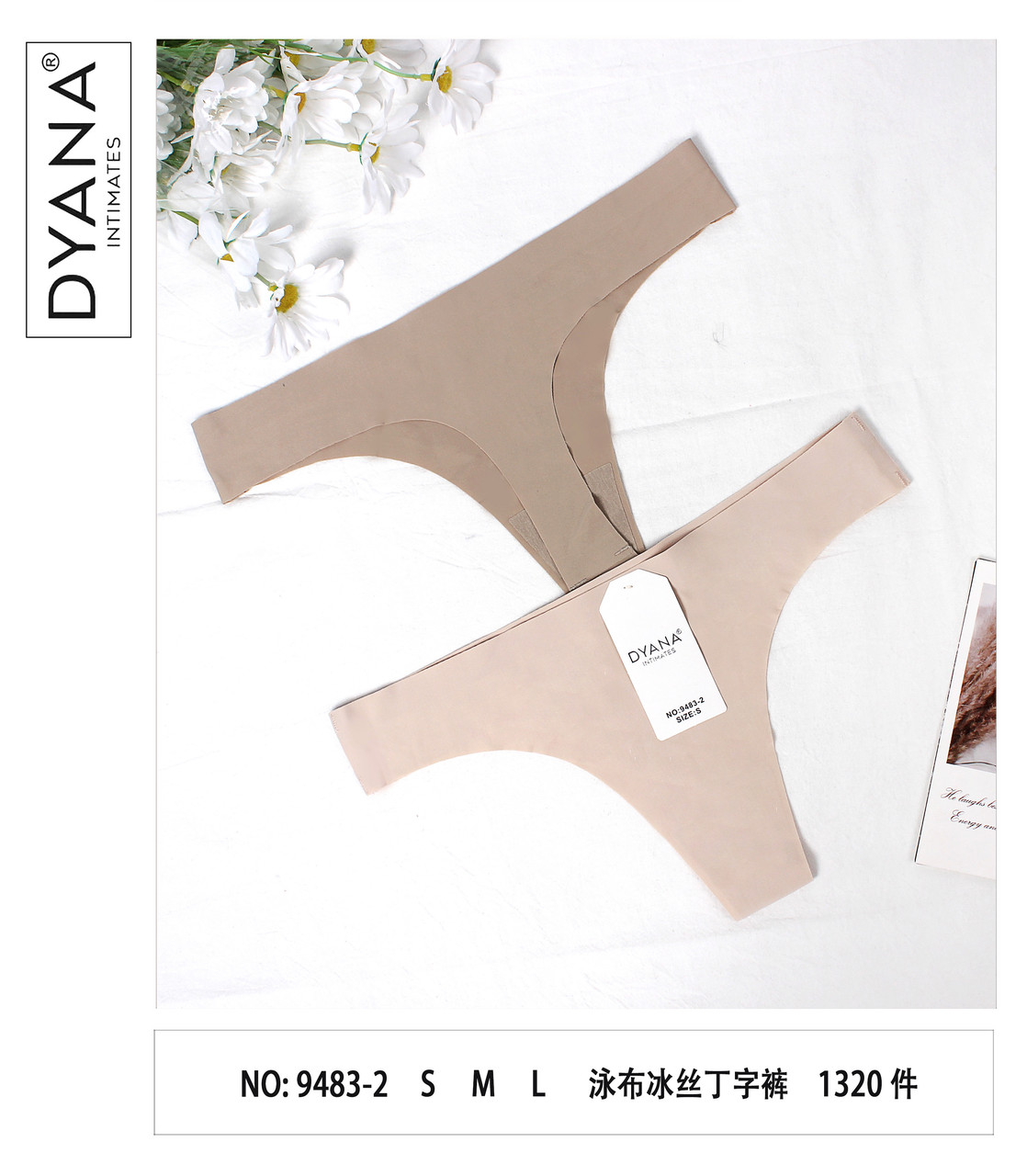 Труси жіночі