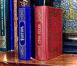 Святе Євангеліє церковнослов'янською мовою (похідний формат), фото 9