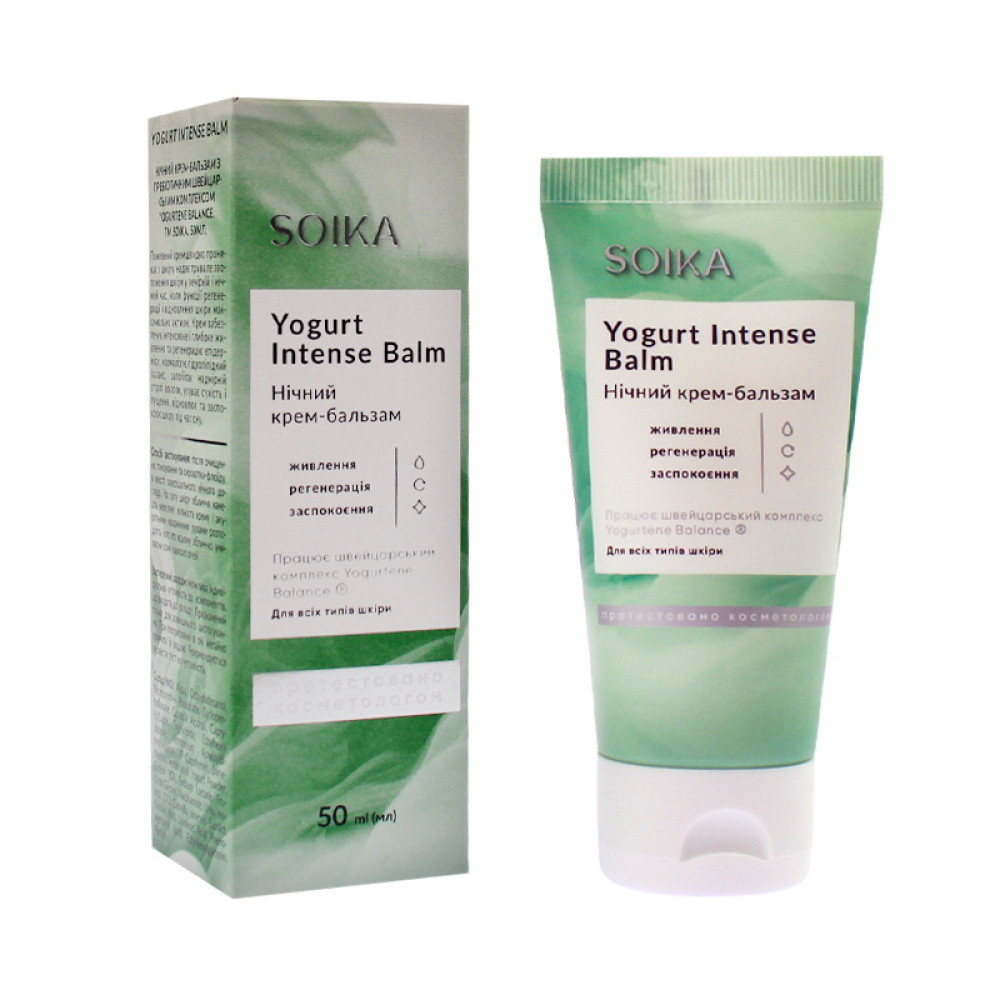 Нічний крем-бальзам для обличчя з пребіотичним комплексом Soika Yogurt Intense Balm 50 мл