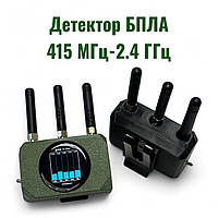 Детектор дронів "Тенета PRO" (Цукорок) частоти (400МГц-1050МГц; 2.4Ггц) Аналізатор,спектрометр БПЛА/FPV