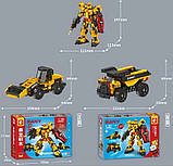 Конструктор Sembo 712066 "Робот, самоскид, навантажувач 3в1. Будівельна техніка 3 різновиди" 316 деталей, фото 5