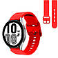 Ремінець силіконовий для годинника 20 мм Active червоний, фото 4