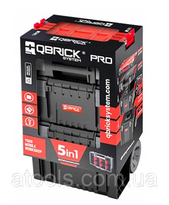 Набір ящиків QBRICK SYSTEM PRO SET 5в1 (450x390x785)