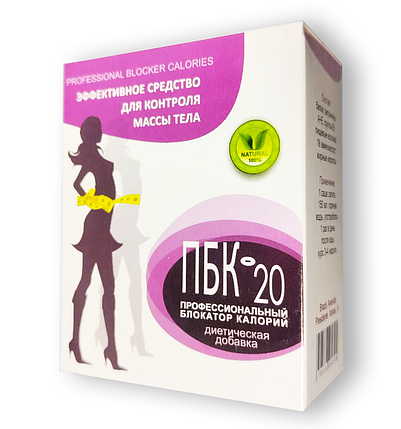 ПБК-20 дієтична добавка коробка 150 гм, фото 1