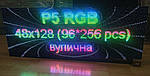 Світлодіодний екран P5: ідеальне рішення для яскравої та чіткої реклами
