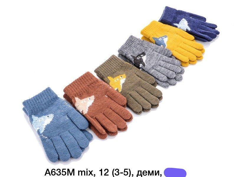 Оптом Дитячі рукавички демісезонні  "Акула" р 3-5