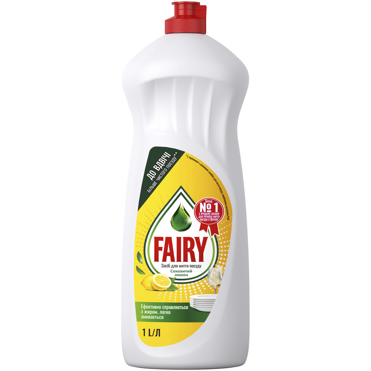 Засіб для посуду Fairy 1л, лимон