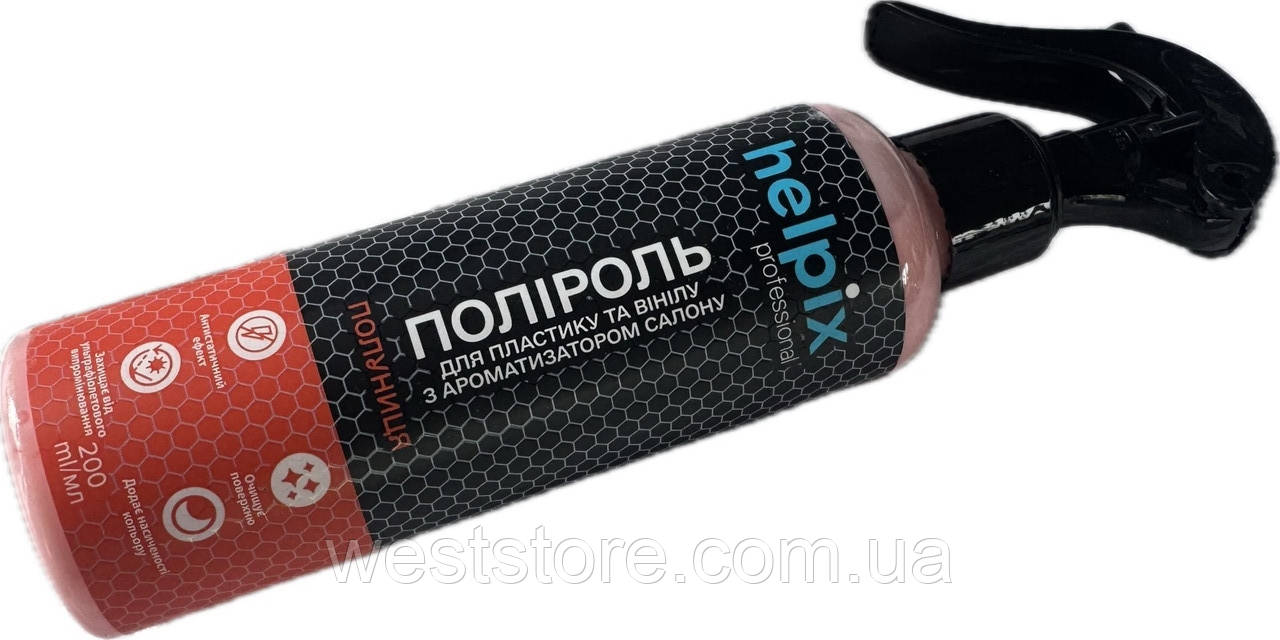 Поліроль для пластику Helpix Полуниця 200ml