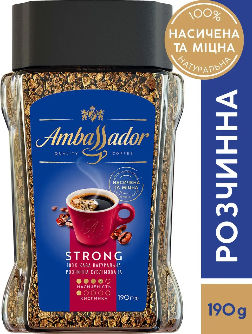 Кава Ambassador Strong 190 г розчинна скло