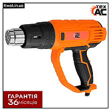 Фен промисловий будівельний 2200 Вт ТEX HG2200 90 - 650℃ Два режими