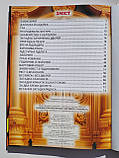 Світ казки Таємниці золотого палацу або квести Талісманії Авт: Біляєв В. Вид: Белкар, фото 5