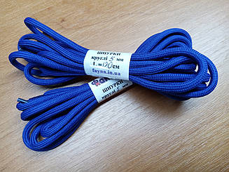 Шнурки Неон ФМ круглі 5 мм Сині, довжина 120 см