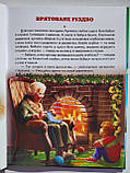 Світ казки Оповідки з бабусиних клубочків Авт: Тріщ Н. Вид: Белкар, фото 2
