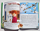 Світ казки Оповідки з бабусиних клубочків Авт: Тріщ Н. Вид: Белкар, фото 4