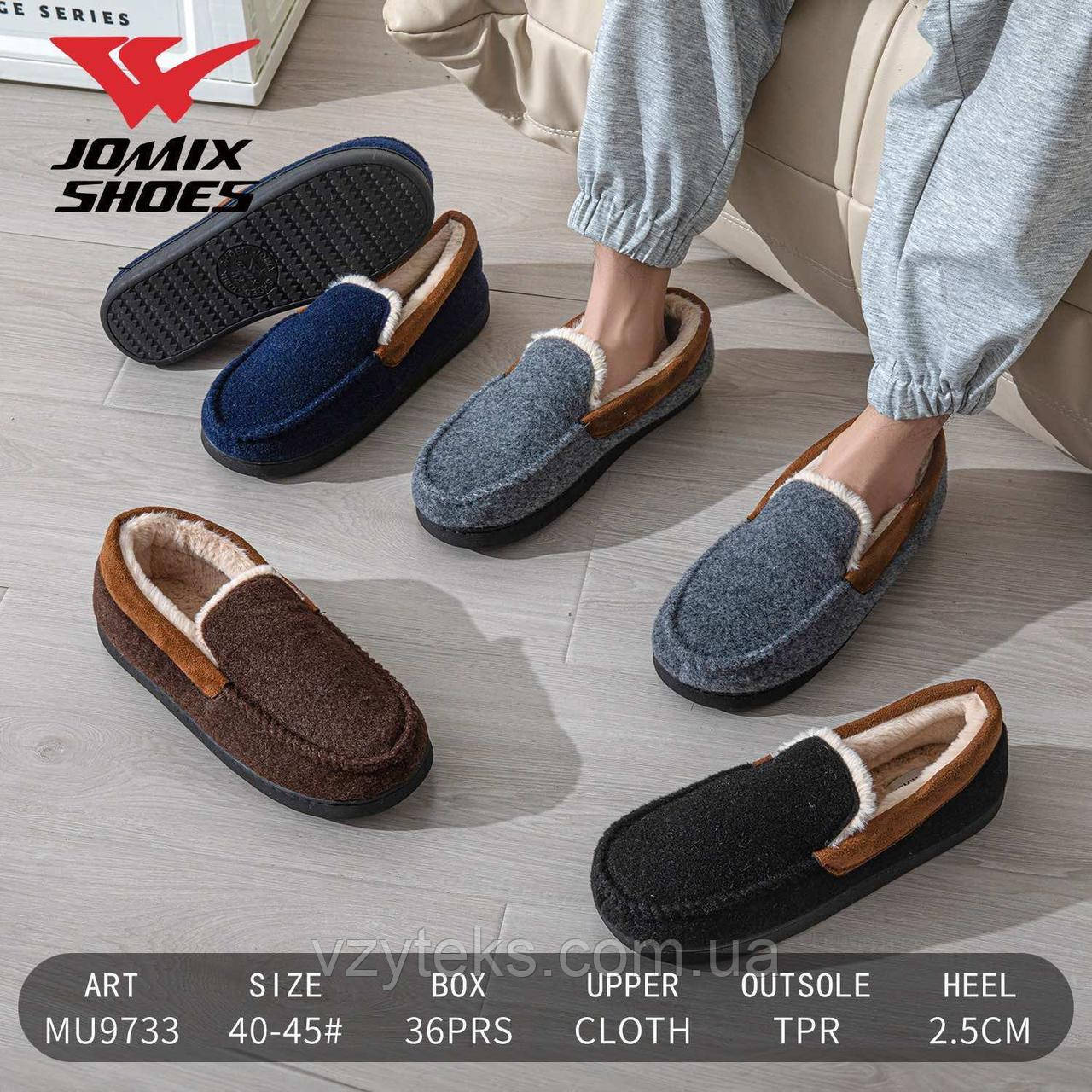 Взуття домашнє чоловіче асорті оптом, фото 1
