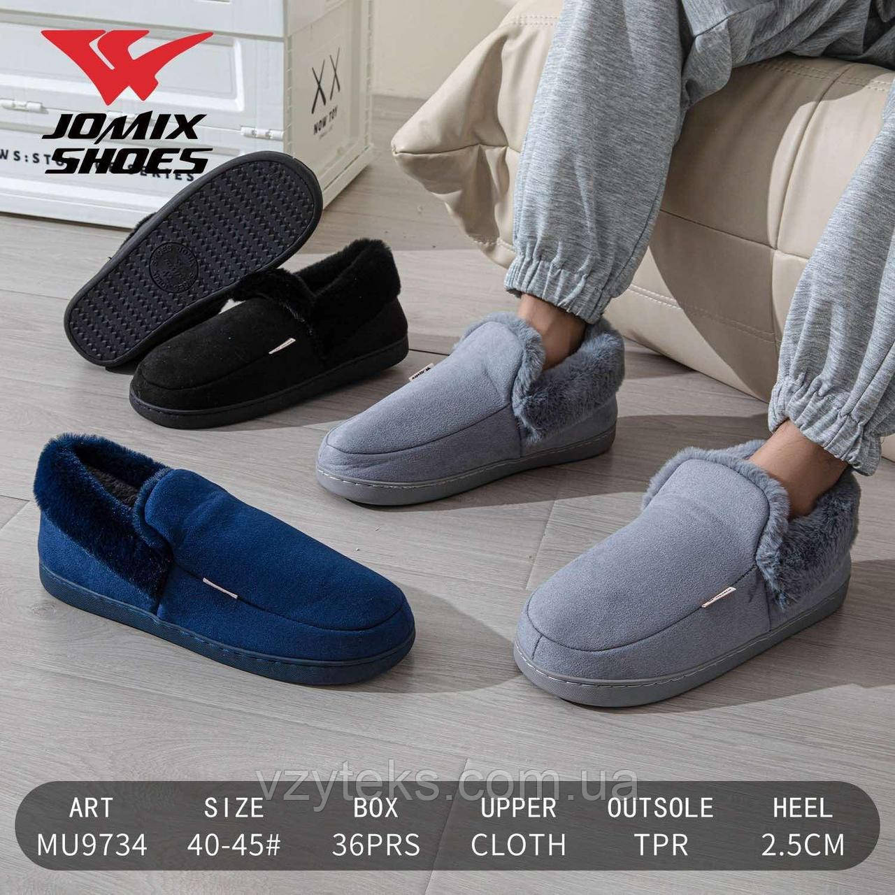 Взуття домашнє чоловіче асорті оптом, фото 1