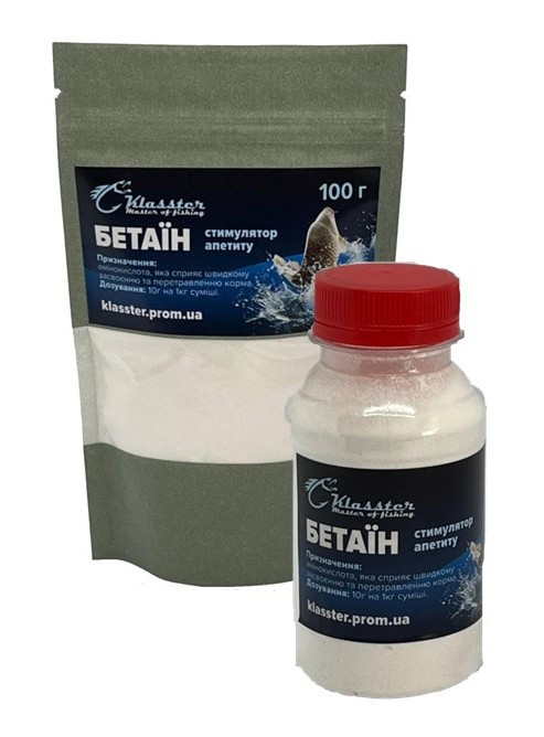 Амінокислота Бетаін 96% (Betaine) 100 г Klasster (ЧИТАТИ ОПИС!)