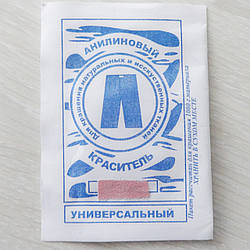 Барвник для тканини універсальний кораловий аніліновий