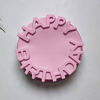 Силіконова форма Круг Happy Birthday