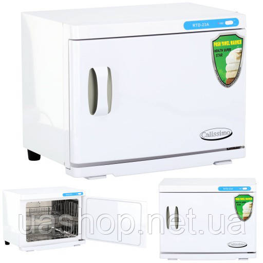 Рушникосушка 23л SPA UV-C стерилізатор косметична дезінфекція, фото 1