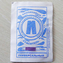Барвник для тканини універсальний бузковий аніліновий