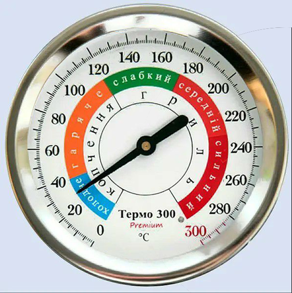 Термометр для коптильні гриля TERMO 300 Premium 0-300C Україна