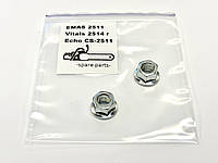Гайки шини для EMAS 2511/3911C бензопила (гайка/кріплення/Ехо) ціна за 2шт
