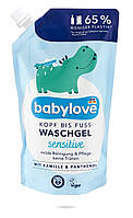 Дитячий гель для купання Babylove Sensitive 500 мл (змінна упаковка)