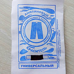 Барвник для тканини універсальний коричневий аніліновий