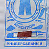Барвник для тканини універсальний аніліновий светло-коричневый, фото 3